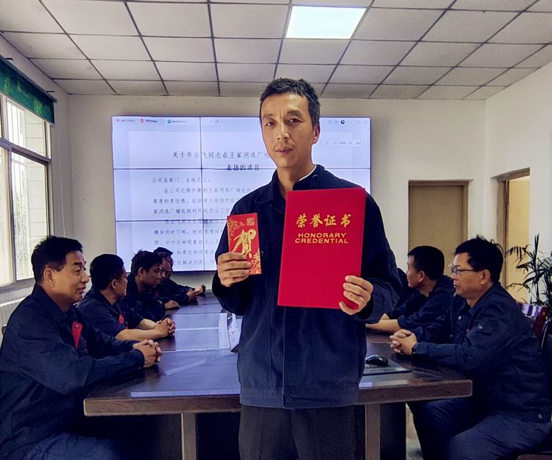 匠心破局顯身手，勇毅擔(dān)當(dāng)克難關(guān)——記王家河選廠(chǎng)員工喬云飛