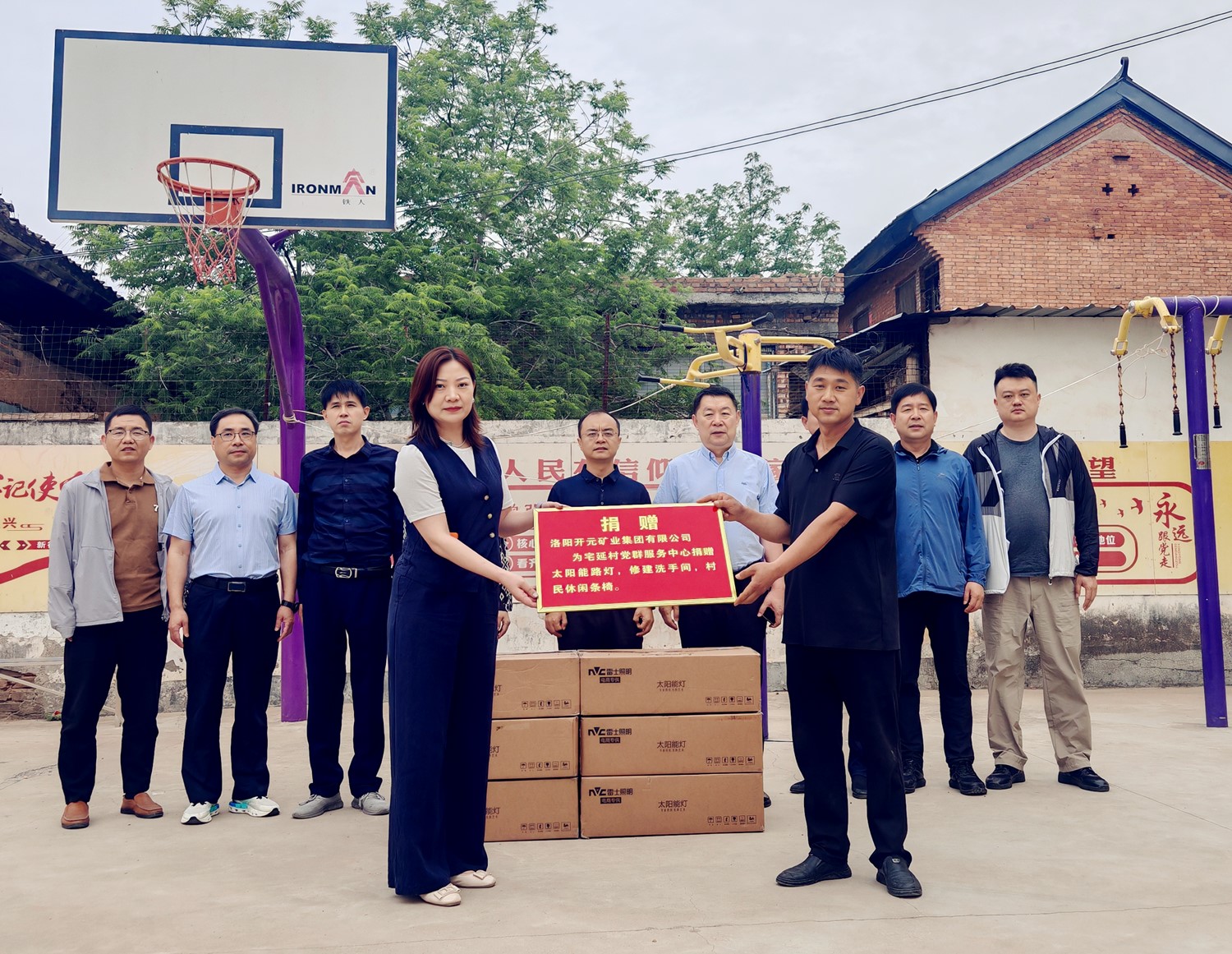 暖心行動(dòng)！開元集團(tuán)捐資助力宅延村基礎(chǔ)設(shè)施升級(jí)