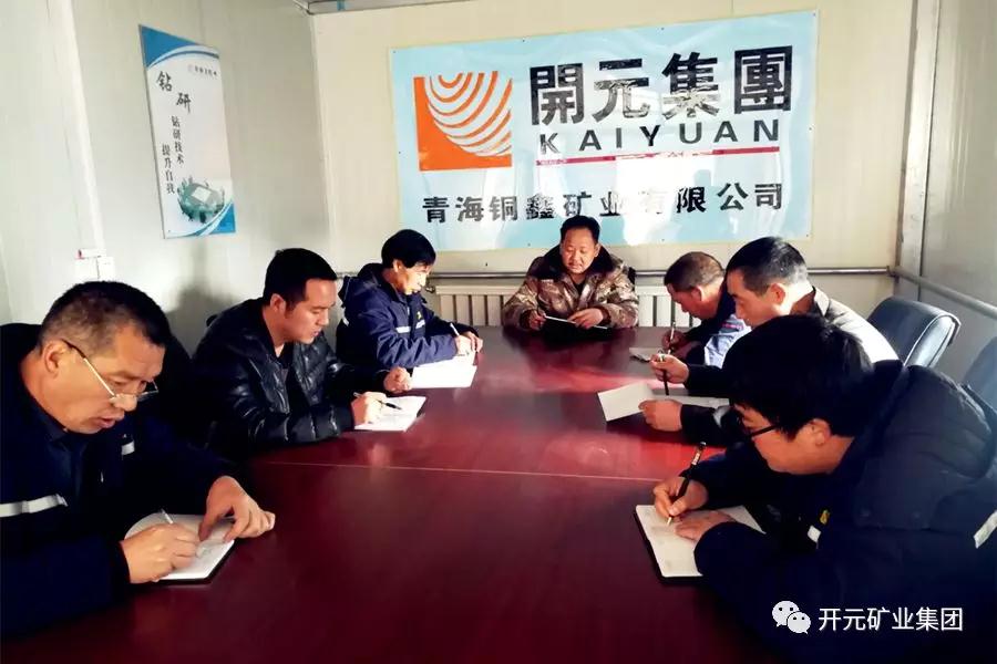 時(shí)刻繃緊安全弦，狠抓落實(shí)保生產(chǎn)----興海銅鑫安全專題報(bào)道