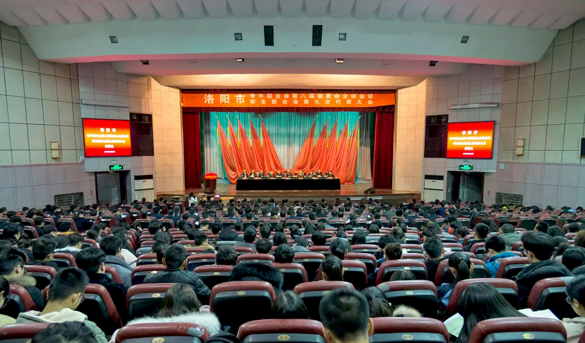 開元集團董事長許明月成功當選洛陽市新一屆青聯(lián)常委