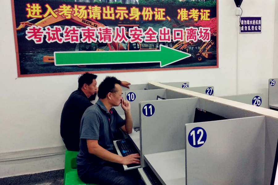 以培訓促提升，以安全夯基礎