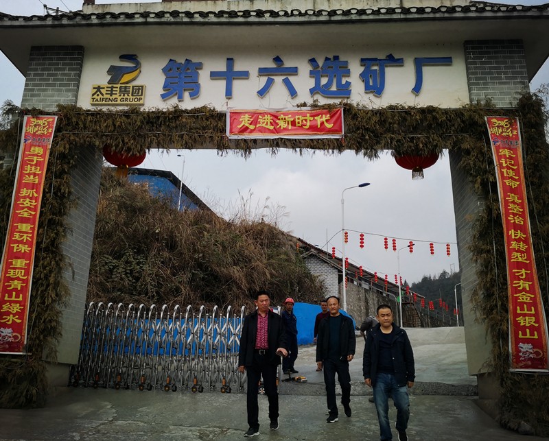 深入上游企業(yè)考察學(xué)習(xí) 努力擴(kuò)大礦產(chǎn)品采購(gòu)份額